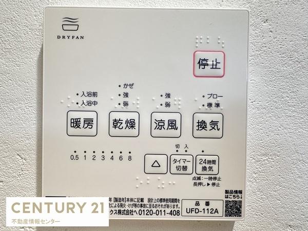 大阪市西淀川区御幣島６丁目の土地