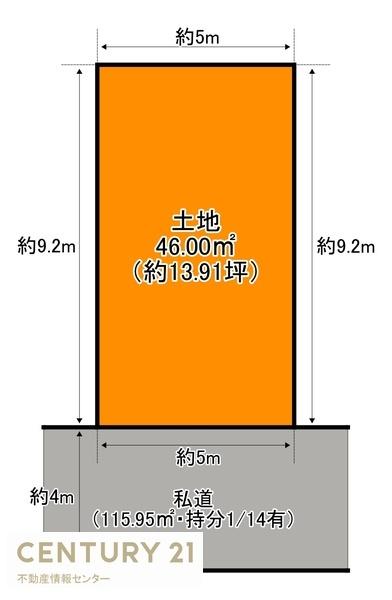 御幣島６丁目　建築条件付宅地