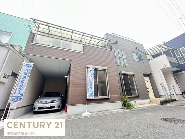 春日出南1丁目　中古戸建
