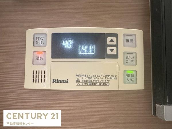 大阪市此花区春日出南１丁目の中古一戸建て