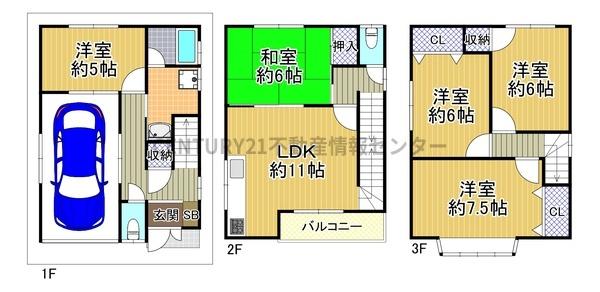 大阪市港区市岡１丁目の中古一戸建て