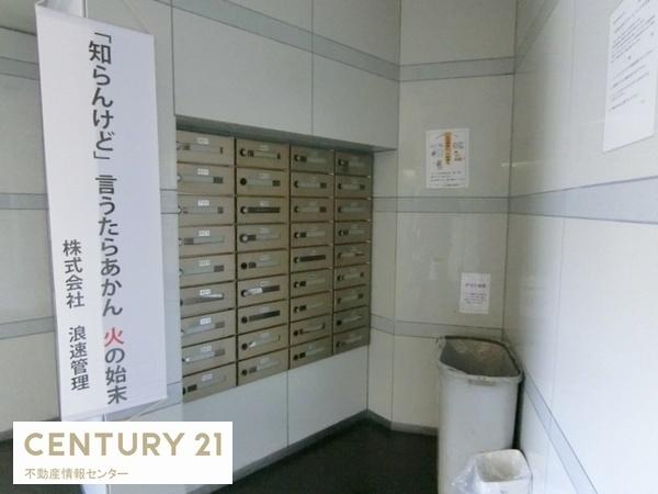 モアリッツ九条南