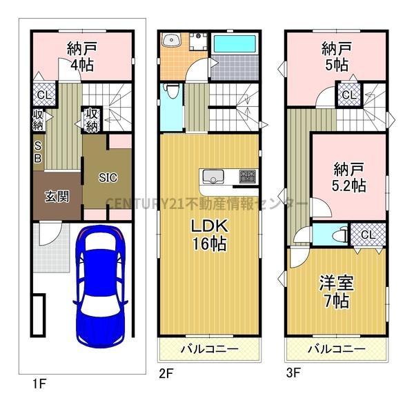 大阪市大正区平尾５丁目の中古一戸建て