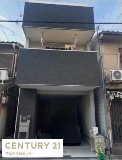 平尾５丁目中古戸建