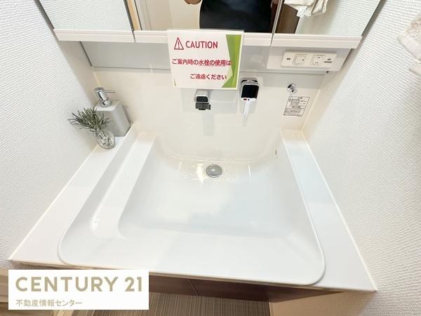 シティハイツこの花