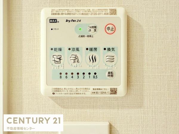 朝日プラザ天下茶屋２
