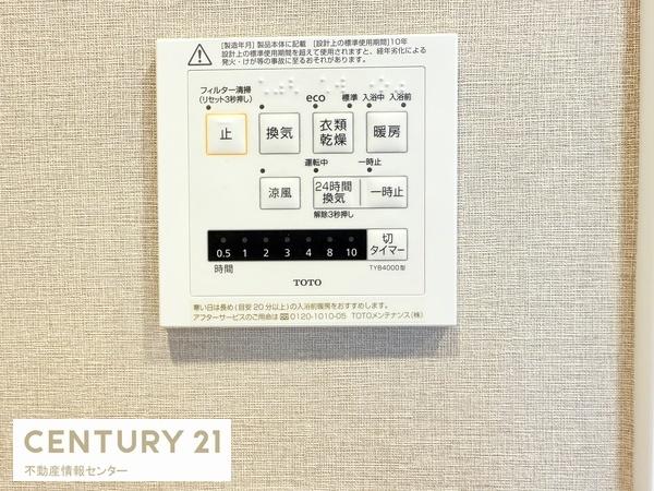 ファミール北加賀屋こもれびの街