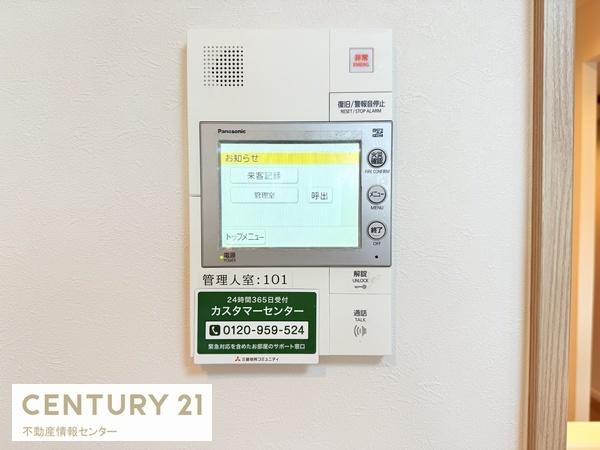 ファミール北加賀屋こもれびの街