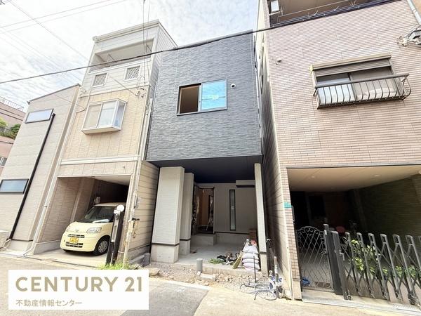 御崎１丁目　新築戸建
