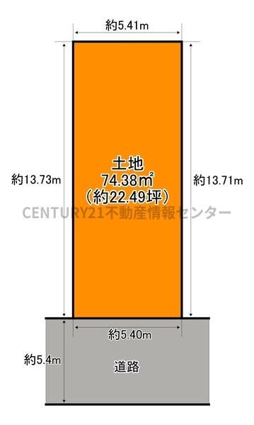 春日出中１丁目　建築条件付宅地