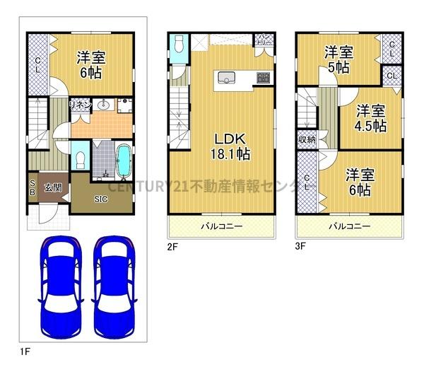 春日出中１丁目　建築条件付宅地