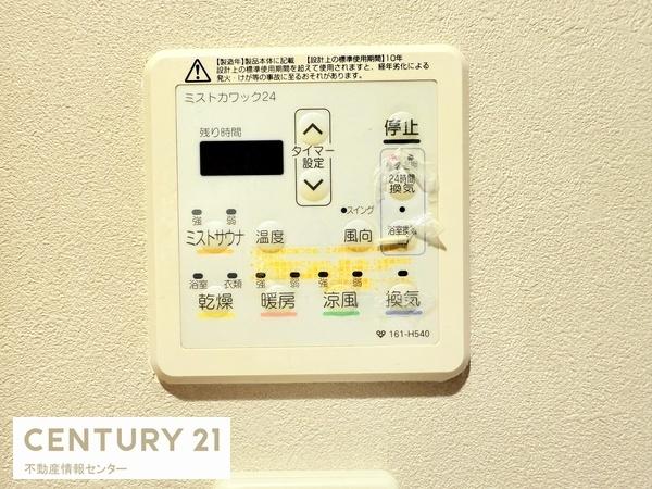リバーガーデンＥＣＯシティアリスの森