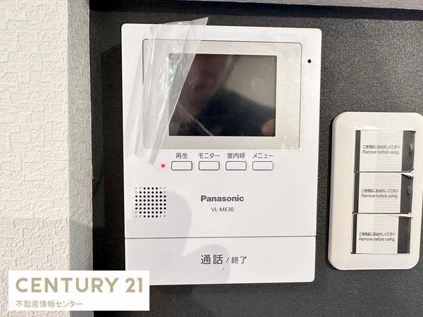 ドルミ新淀川１４番館