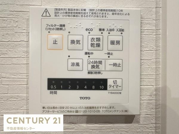 ドルミ新淀川１４番館