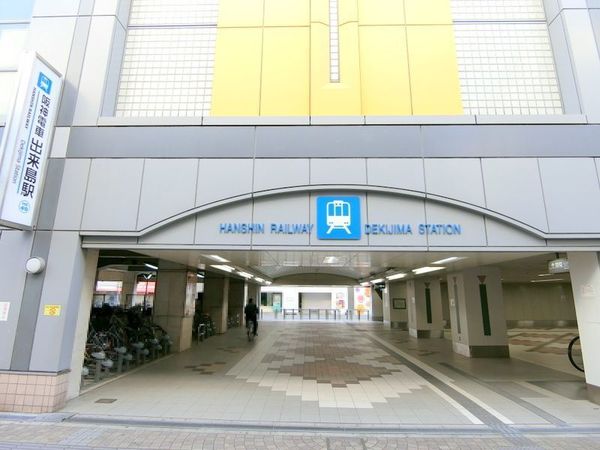 マイシティおおさか５番館(出来島駅(阪神なんば線))