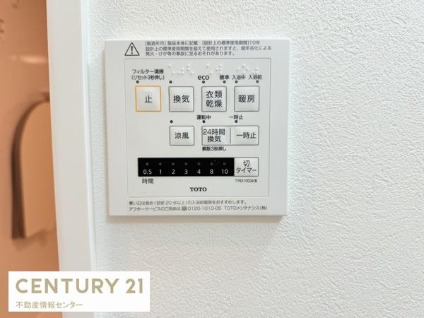 ニュー北加賀屋マンション