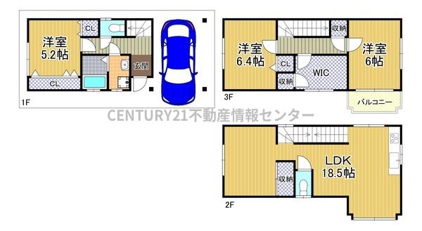 大阪市住之江区浜口西３丁目の中古一戸建て