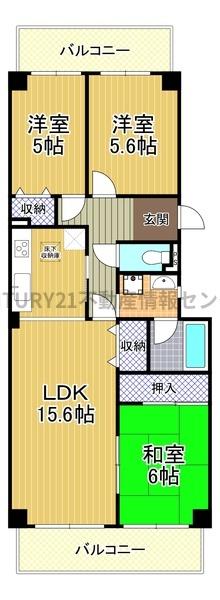 メゾン春日出２番館