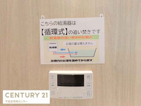 藤和市岡ハイタウン