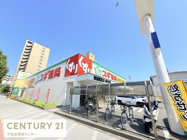 エバーグリーン第２住吉(スギ薬局　東加賀屋店)