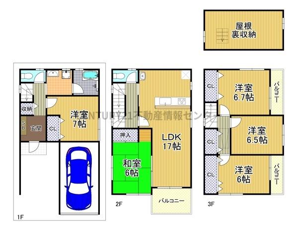 酉島６丁目　中古戸建