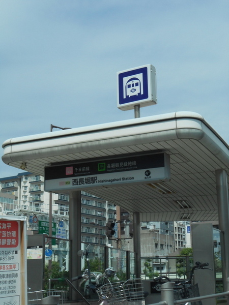 匠空阿波座西(西長堀駅(大阪地下鉄千日前線))