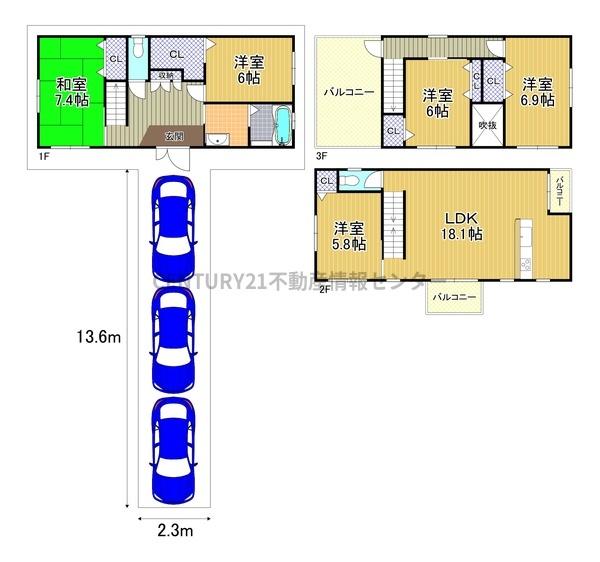 春日出中１丁目　中古戸建