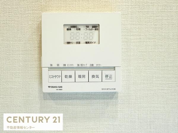 ハルモシティ　サウスレジデンス