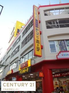 大阪市港区田中1丁目の中古一戸建て(MEGAドン・キホーテ弁天町店)