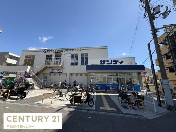大阪市住之江区住之江1丁目の中古一戸建て(サンディ住吉墨江店)