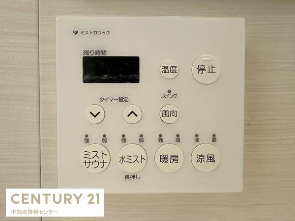 キングス夢咲シティ ひかりの街シャインコートC棟(その他内観)