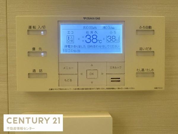 キングス夢咲シティ ひかりの街シャインコートC棟(その他内観)