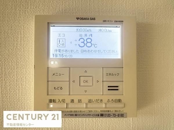 キングス夢咲シティ ひかりの街シャインコートC棟(その他内観)