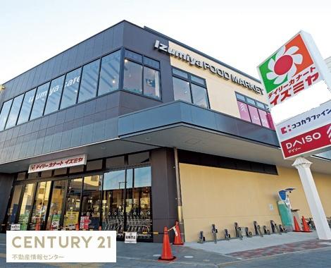 朝日プラザ花園(デイリーカナートイズミヤ 花園店)