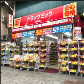 朝日プラザ花園(ドラッグミック鶴見橋店)