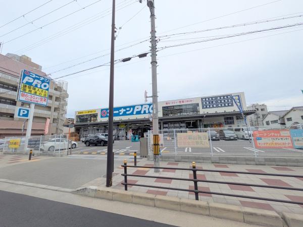 朝日プラザ花園(コーナンPRO梅南店)