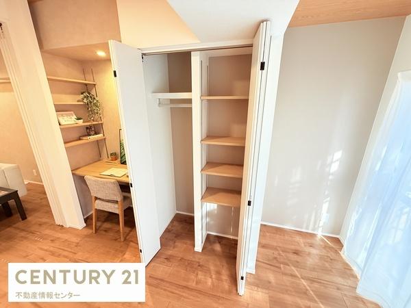 エバーグリーン住吉(収納)