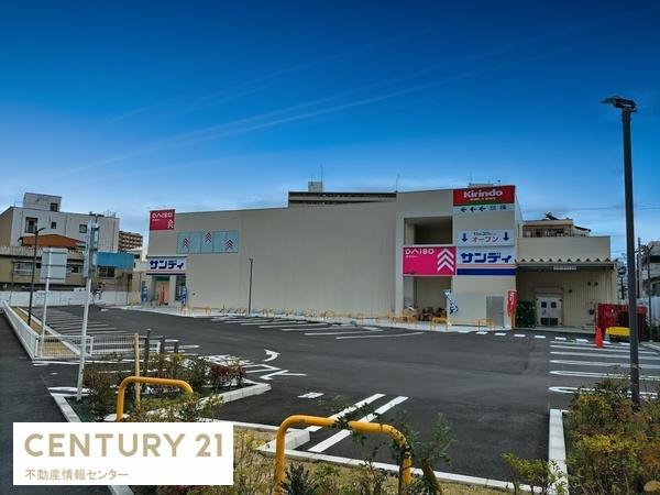 ベイシティ大阪センタープラザ(サンディ朝潮橋店)