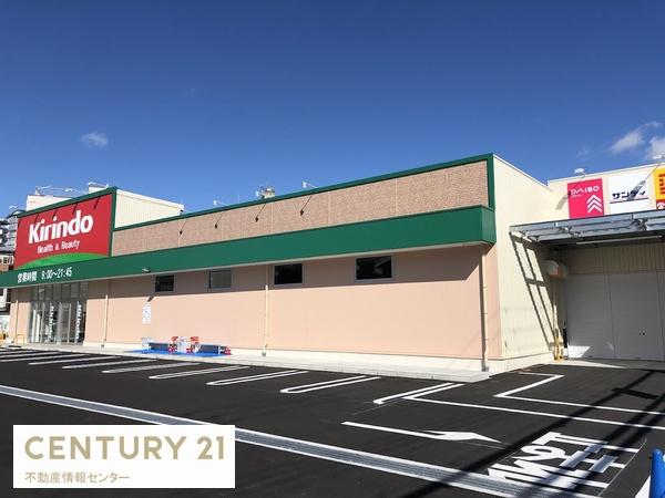 ベイシティ大阪センタープラザ(キリン堂　港三先店)