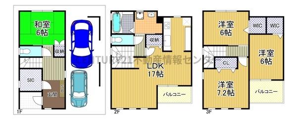 潮路2丁目 中古戸建