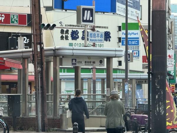 プレサンスロジェ都島本通イースト(都島駅(Osaka　Metro谷町線))