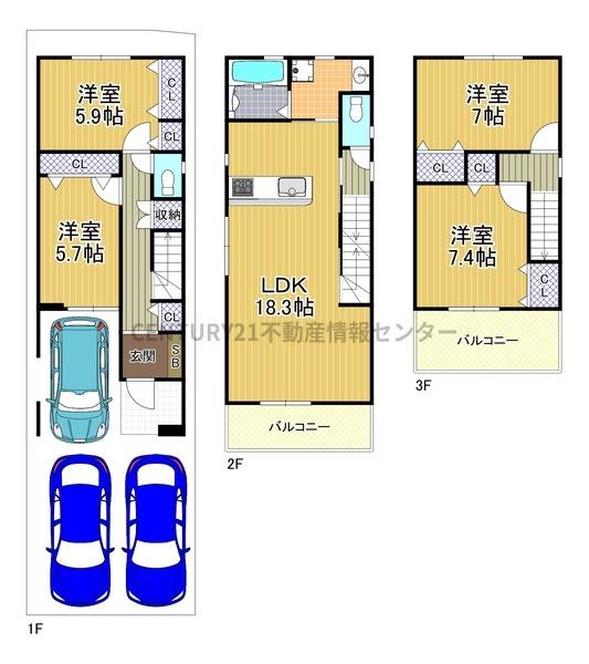 三津屋中２丁目　中古戸建