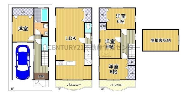 大阪市住之江区西加賀屋３丁目の中古一戸建て