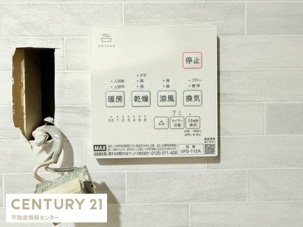 大阪市住之江区西加賀屋３丁目の中古一戸建て