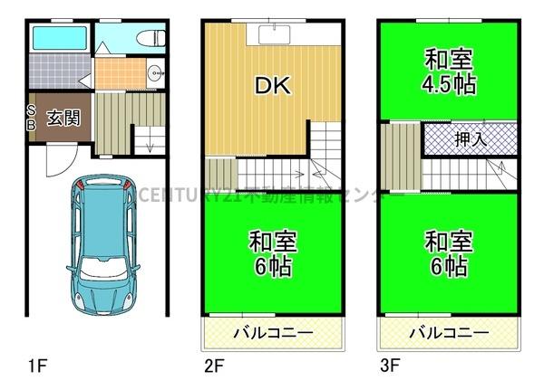 小林西２丁目　中古テラスハウス