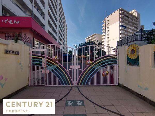 ルネ・パークプラザ(秀野保育園)