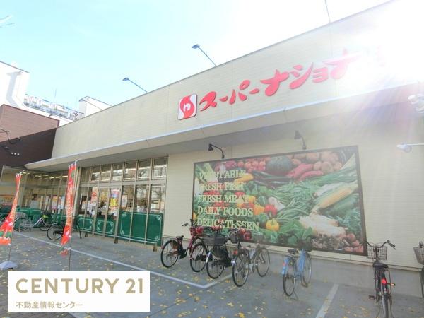 天保山第５コーポ２号棟(スーパーナショナル築港店)