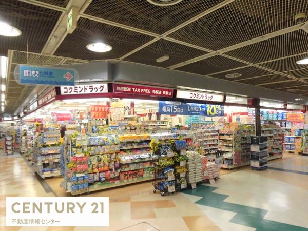 かもめ第１コーポ１２号棟(コクミン薬局　ポートタウン東店)