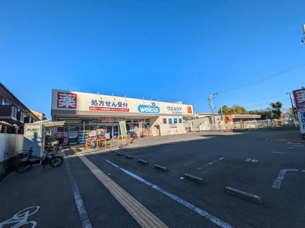 シャルマンフジ住之江公園アミューゼ(ウエルシア住之江新北島店)