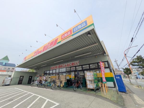 シャルマンフジ住之江公園アミューゼ(ジャパン住之江店)